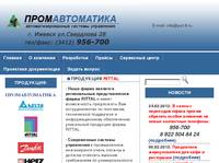 ��������� Rittal, ����������������� ���� � �����, ����������� �����, ������ � �������, ������� �������� ������������, ��������������������� ������������, �������������������� �������, ����������� ����� �������� ���������
